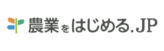 農業をはじめる.JP