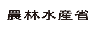 農林水産省